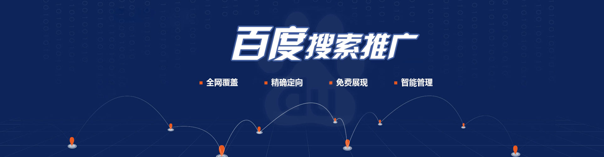 龙海如何做sem