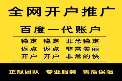 百度竞价个人开户成功案例：创意广告助力业务增长