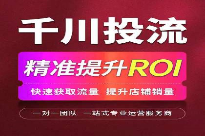 信息流广告开户后的返点策略与技巧